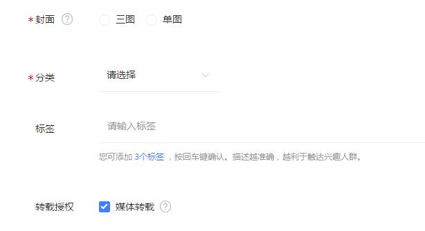 1548064081480620.jpg 發(fā)布文章3.jpg