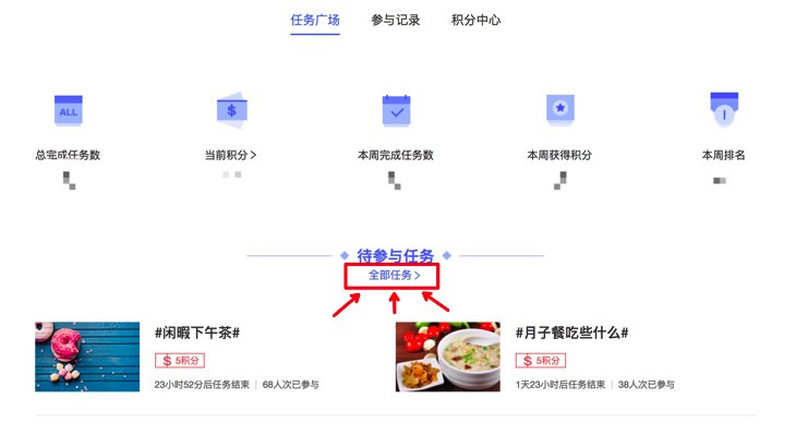 1548215366722054.jpg 任務(wù)廣場1.jpg