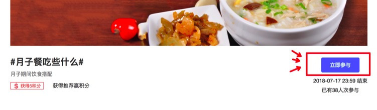 1548215378625039.jpg 任務(wù)廣場2.jpg