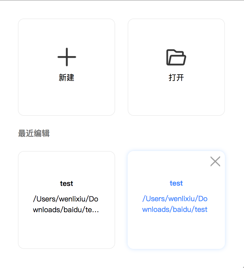 1548321105118968.png 工具04.png