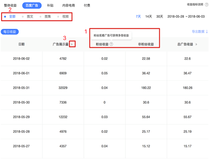 1548387518542700.jpg 收益廣場.jpg