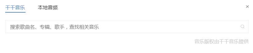 1548408940737591.jpg 音頻2.jpg