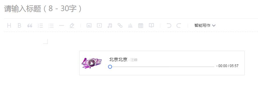 1548408954745445.jpg 音頻3.jpg