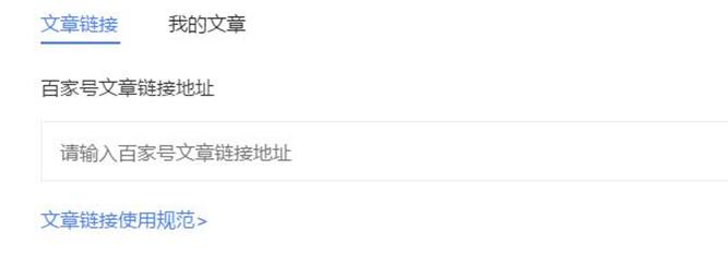 1548664593559720.jpg 添加鏈接2.jpg