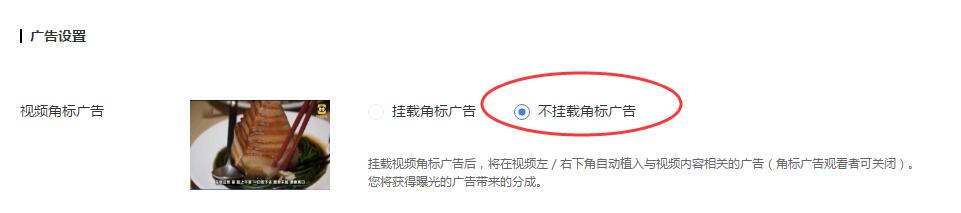 1549879208337935.jpg 視頻廣告1.jpg