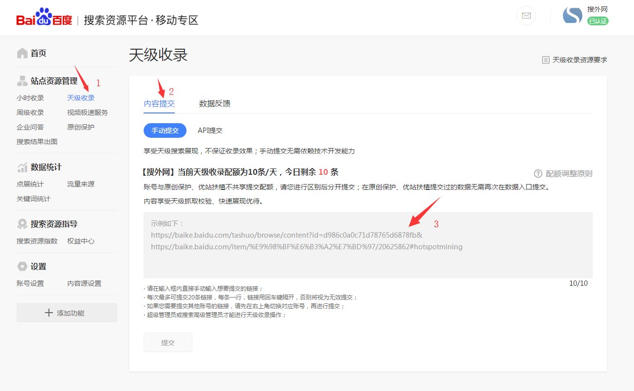 1549955392493142.png QQ截圖20190212150920.png