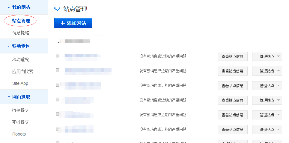 1550115395223213.jpg 手動(dòng)提交.jpg