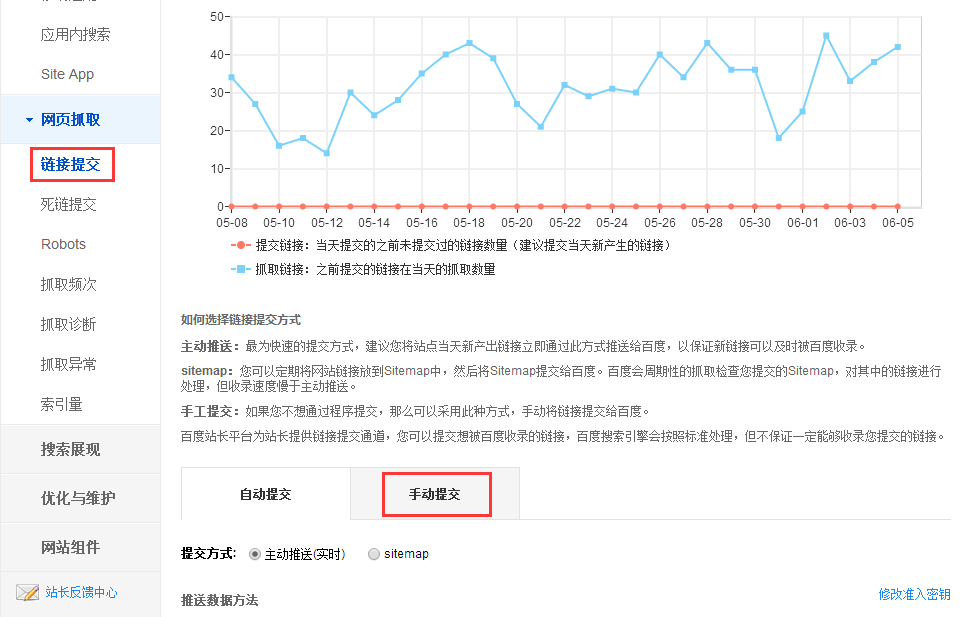 1550115402549261.jpg 手動(dòng)提交1.jpg