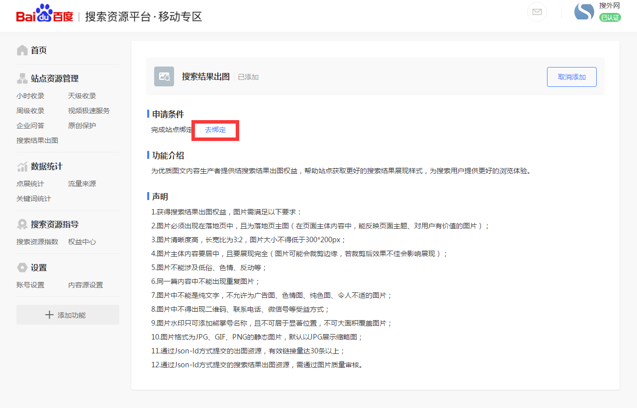 1550128441863332.png QQ截圖20190214151317.png