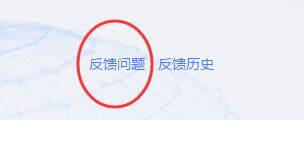 1550653091851812.jpg 反饋中心1.jpg