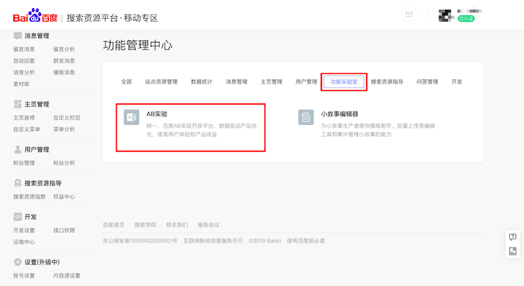 1550817780287685.png 003931546485906.png