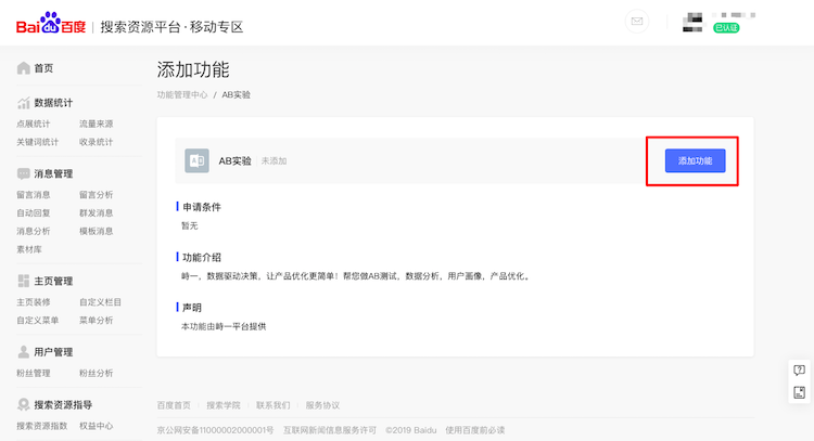 1550817829349709.png 023031546485906.png