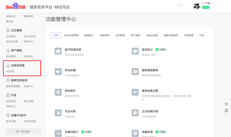 1550817837394694.png 003021546485906.png