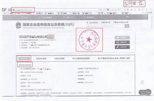 1550823797528315.png 012341512096048.png