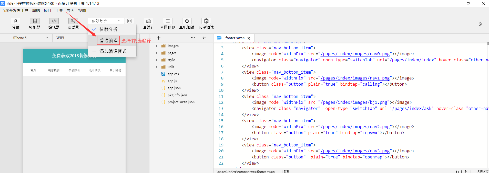 1562310008552109.png 0.png