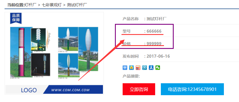 1617867345518419.png image.