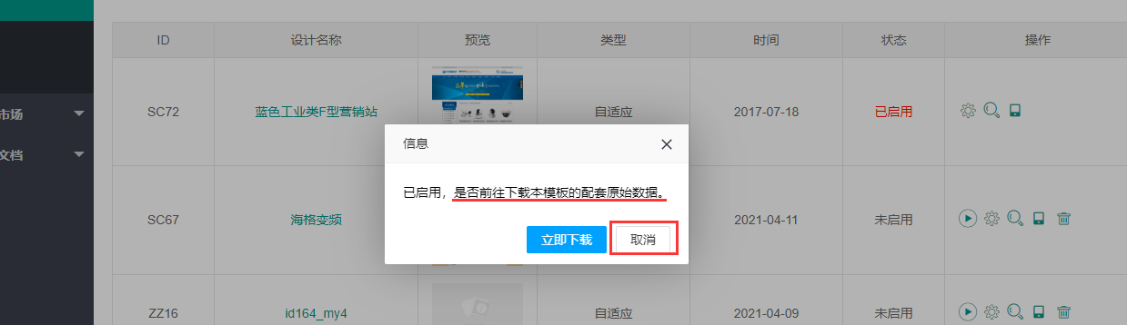 1618113296256222.png image.